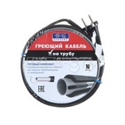 Греющий саморегулирующийся кабель на трубу 2м Kensudo KNSN02